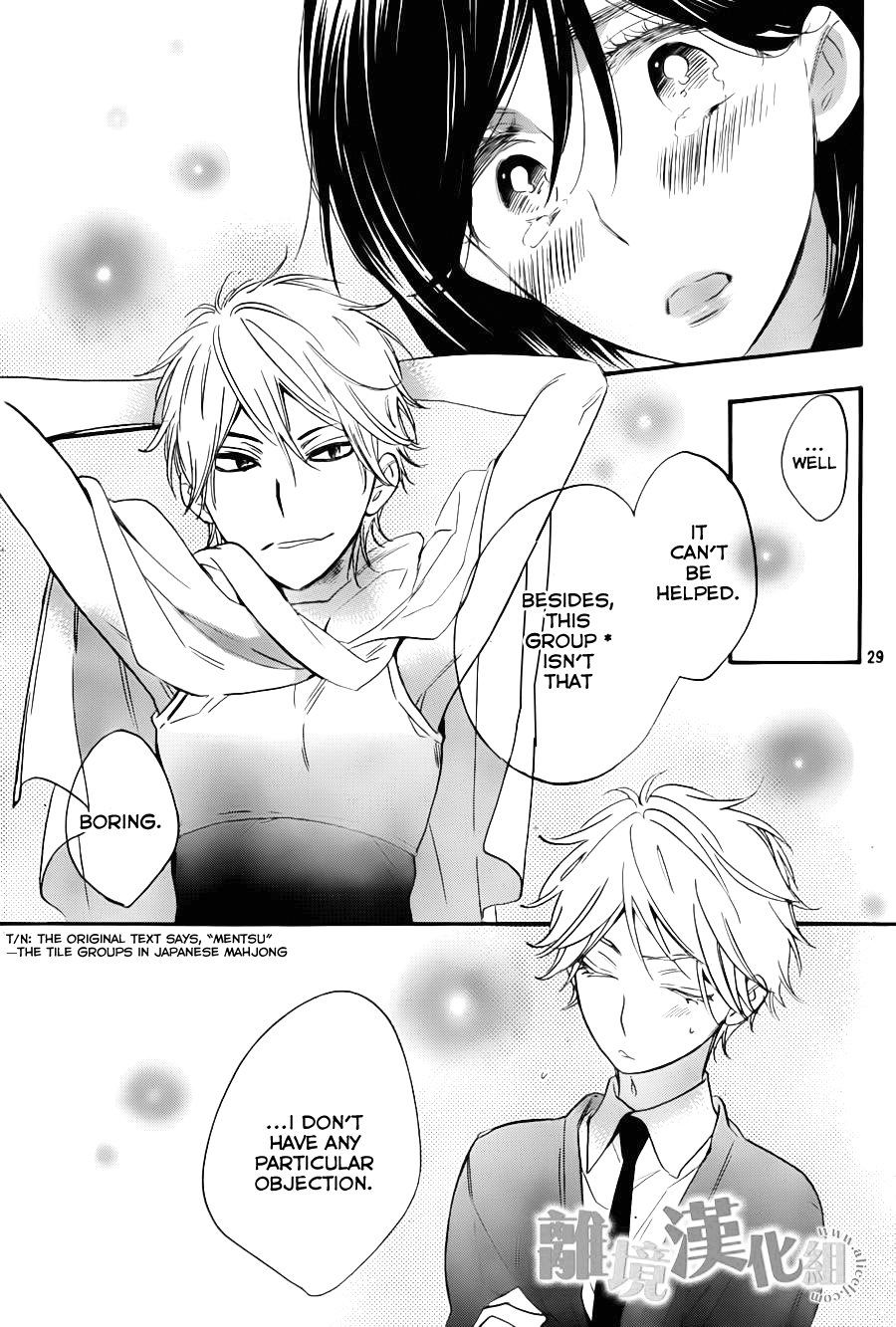 Watashi ga Motete Dousunda Chapter 7 page 30 - Chapter 7 : Maid in Tears