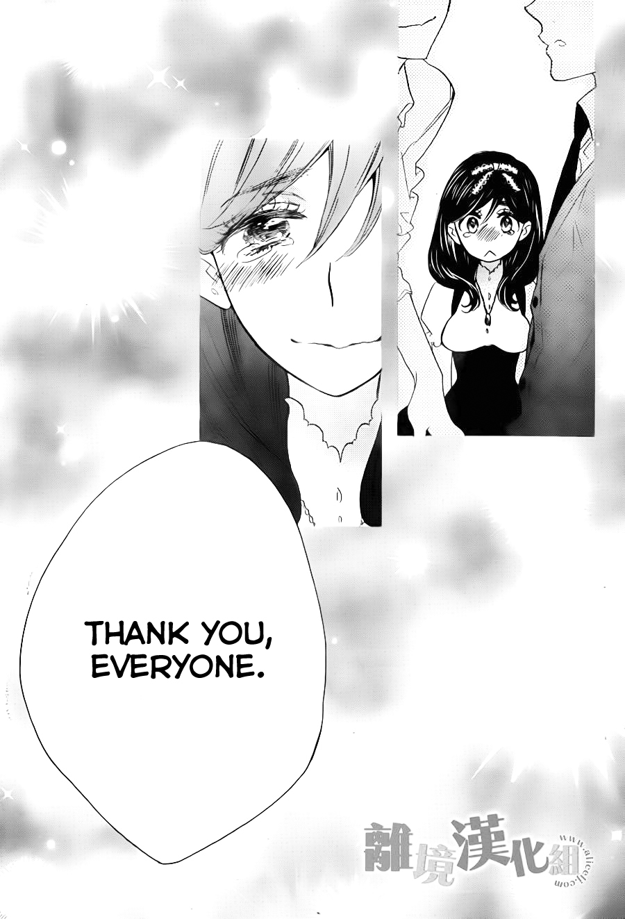 Watashi ga Motete Dousunda Chapter 7 page 32 - Chapter 7 : Maid in Tears