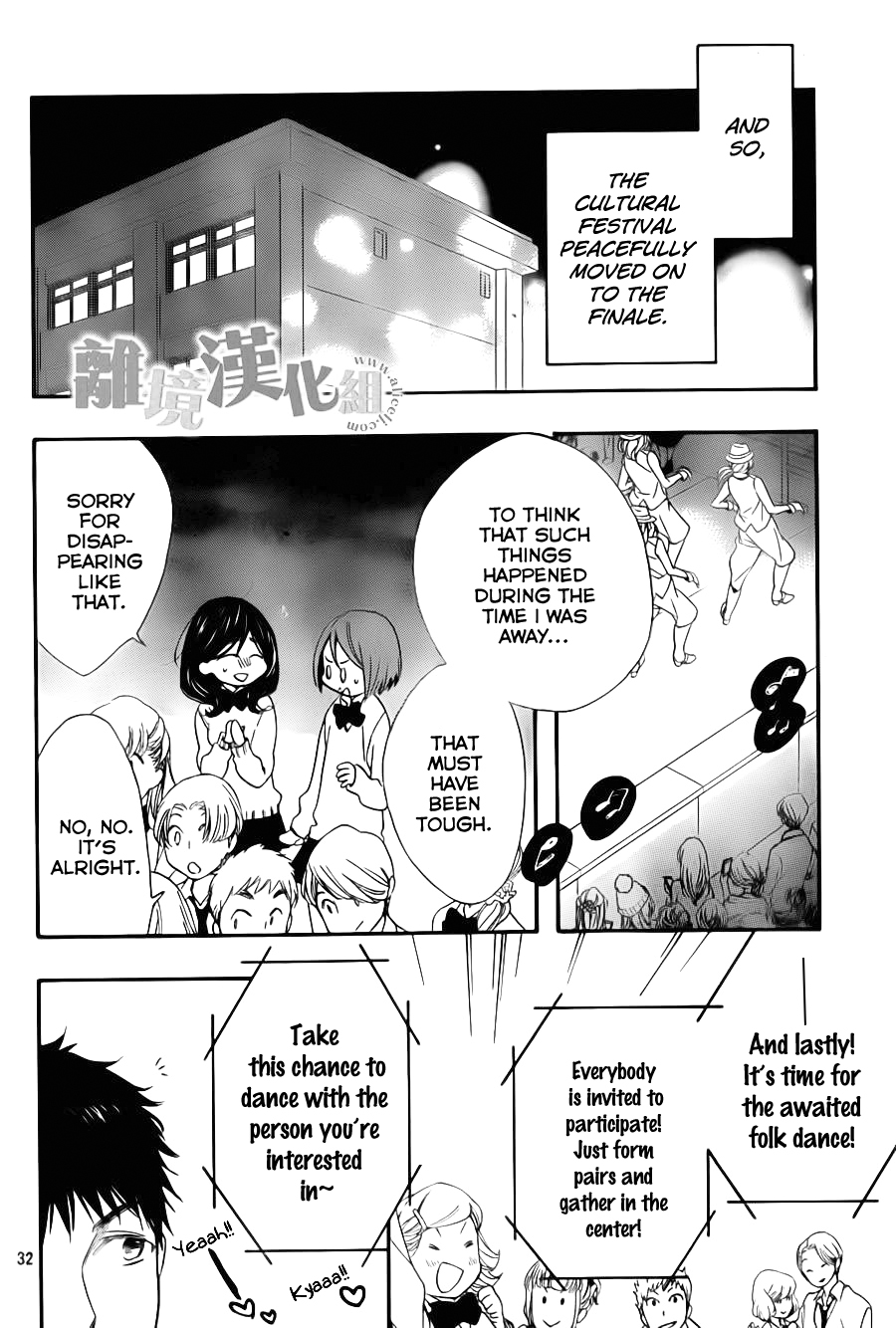 Watashi ga Motete Dousunda Chapter 7 page 33 - Chapter 7 : Maid in Tears
