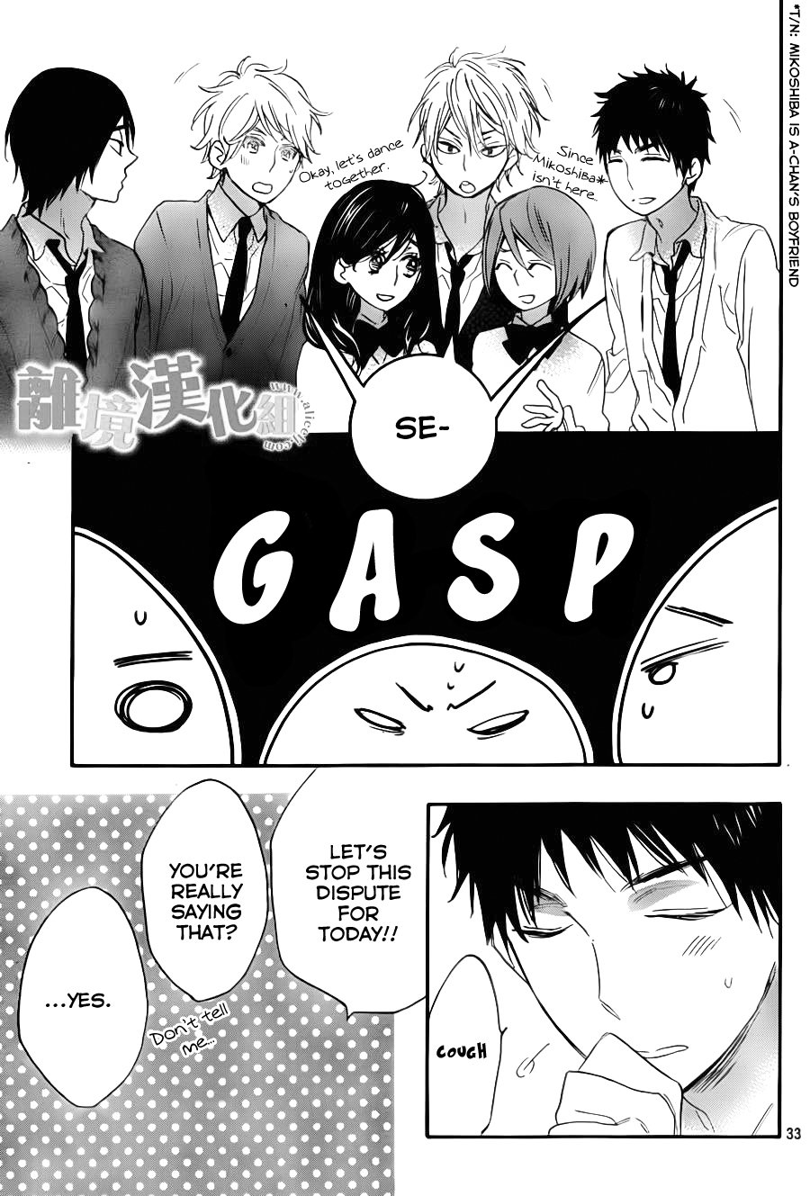 Watashi ga Motete Dousunda Chapter 7 page 34 - Chapter 7 : Maid in Tears