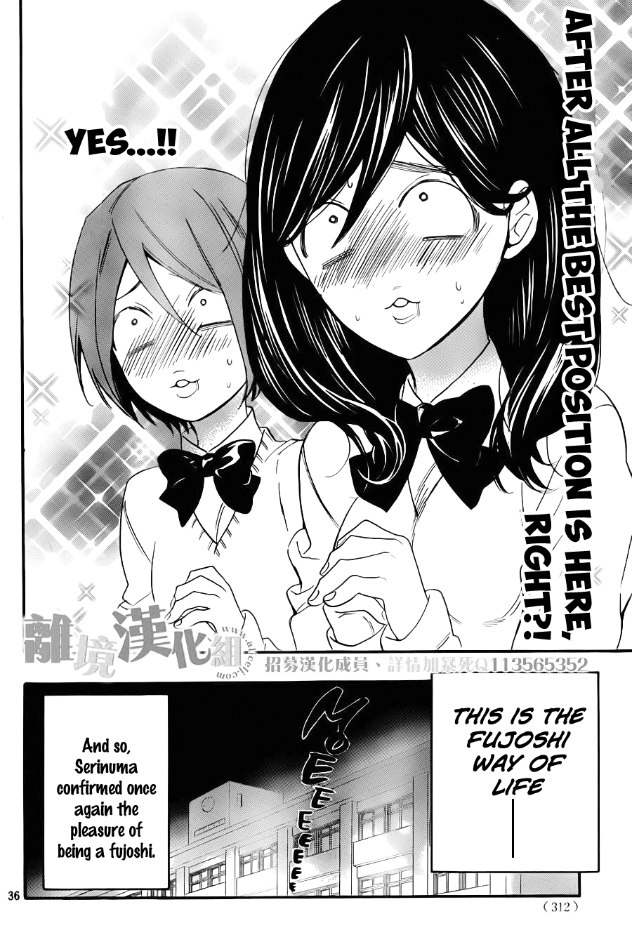 Watashi ga Motete Dousunda Chapter 7 page 37 - Chapter 7 : Maid in Tears