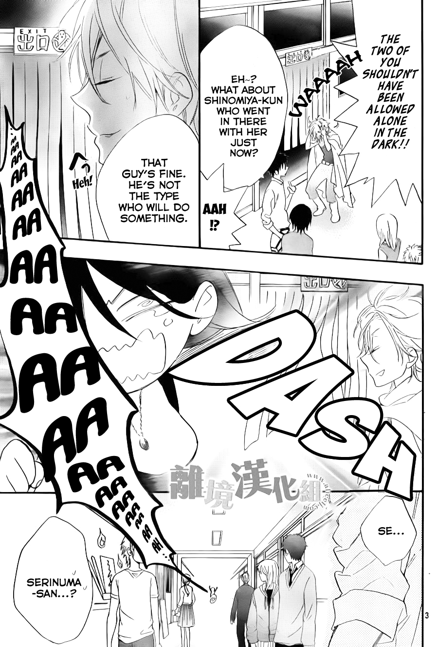 Watashi ga Motete Dousunda Chapter 7 page 4 - Chapter 7 : Maid in Tears