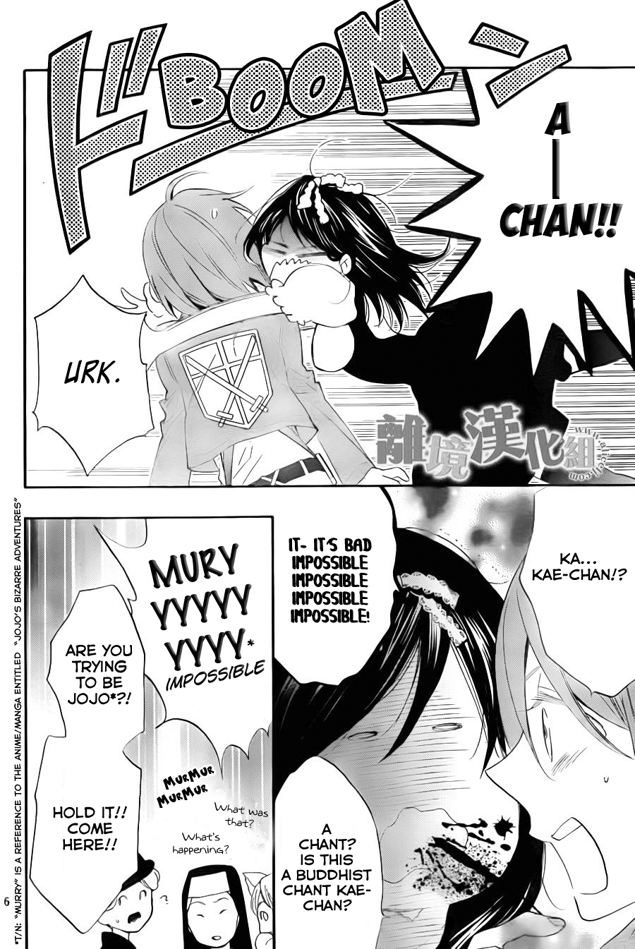 Watashi ga Motete Dousunda Chapter 7 page 7 - Chapter 7 : Maid in Tears