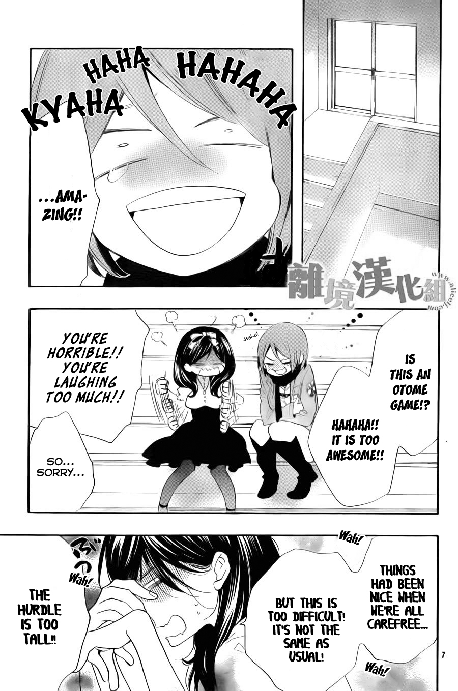 Watashi ga Motete Dousunda Chapter 7 page 8 - Chapter 7 : Maid in Tears