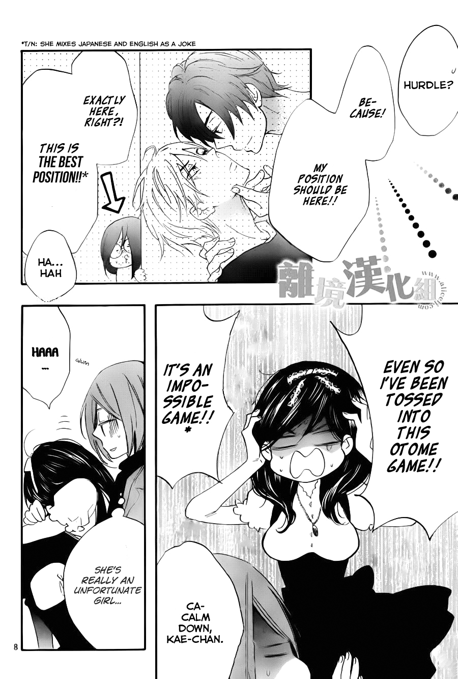 Watashi ga Motete Dousunda Chapter 7 page 9 - Chapter 7 : Maid in Tears