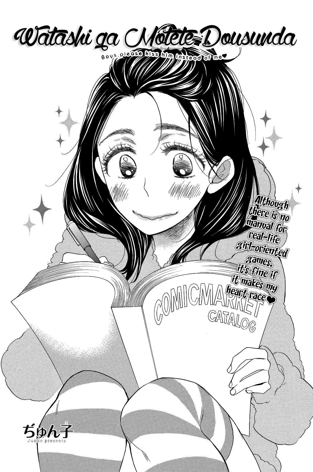 Watashi ga Motete Dousunda Chapter 8 page 1 - Chapter 8 : Comiket Crash