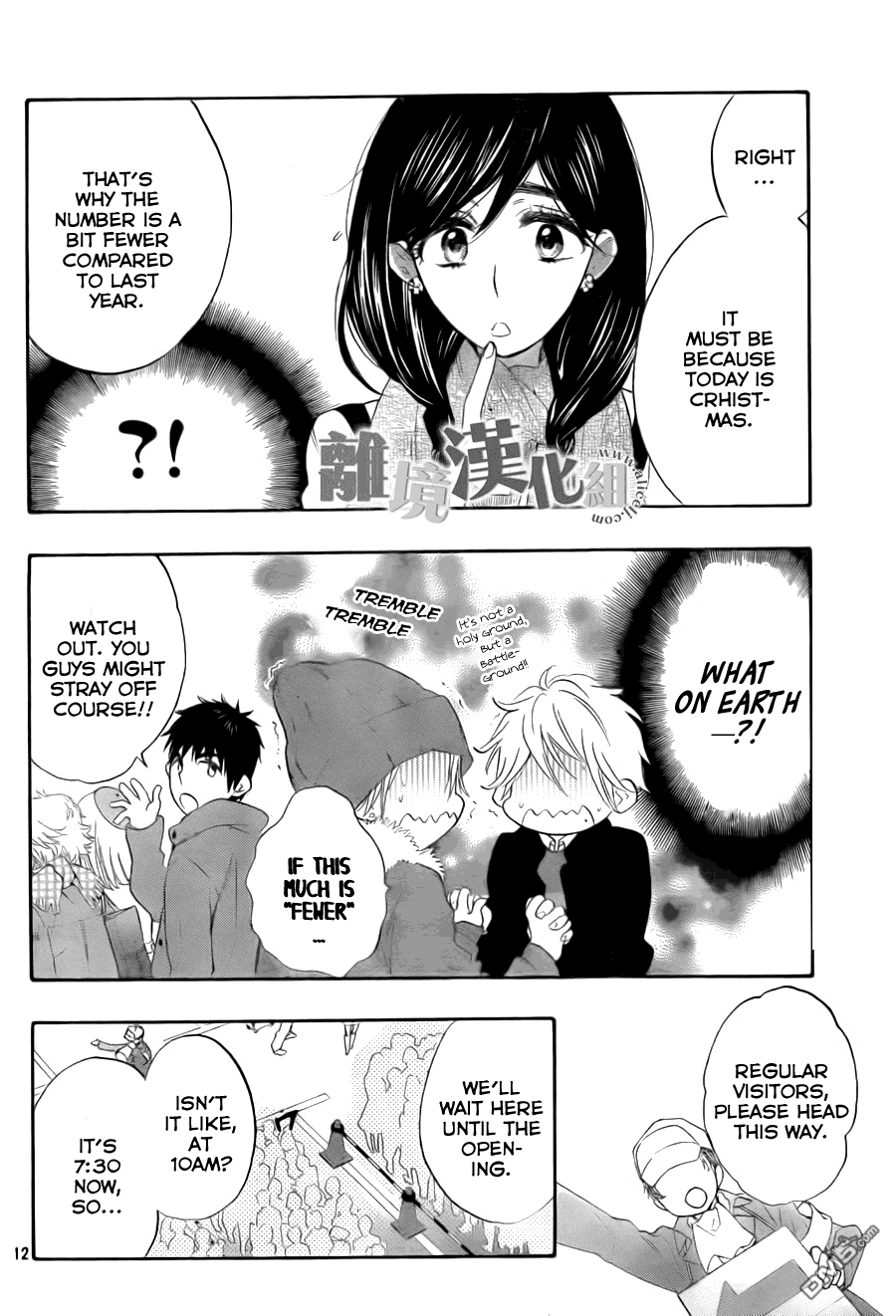 Watashi ga Motete Dousunda Chapter 8 page 13 - Chapter 8 : Comiket Crash