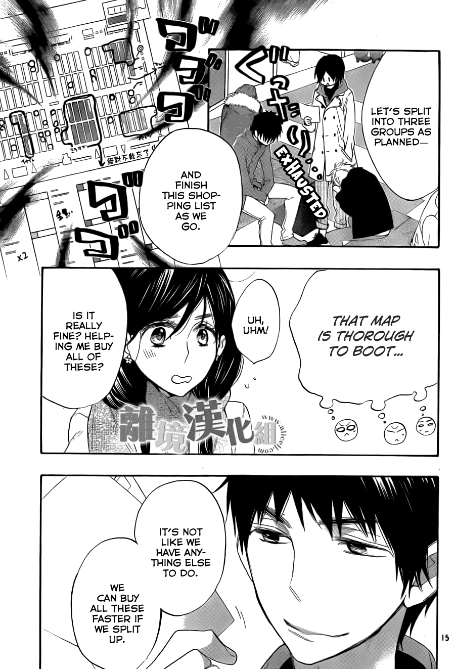 Watashi ga Motete Dousunda Chapter 8 page 16 - Chapter 8 : Comiket Crash