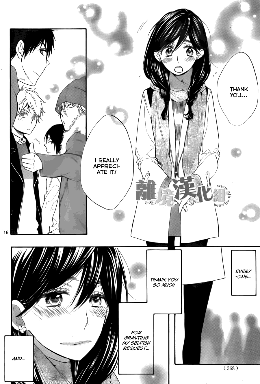 Watashi ga Motete Dousunda Chapter 8 page 17 - Chapter 8 : Comiket Crash