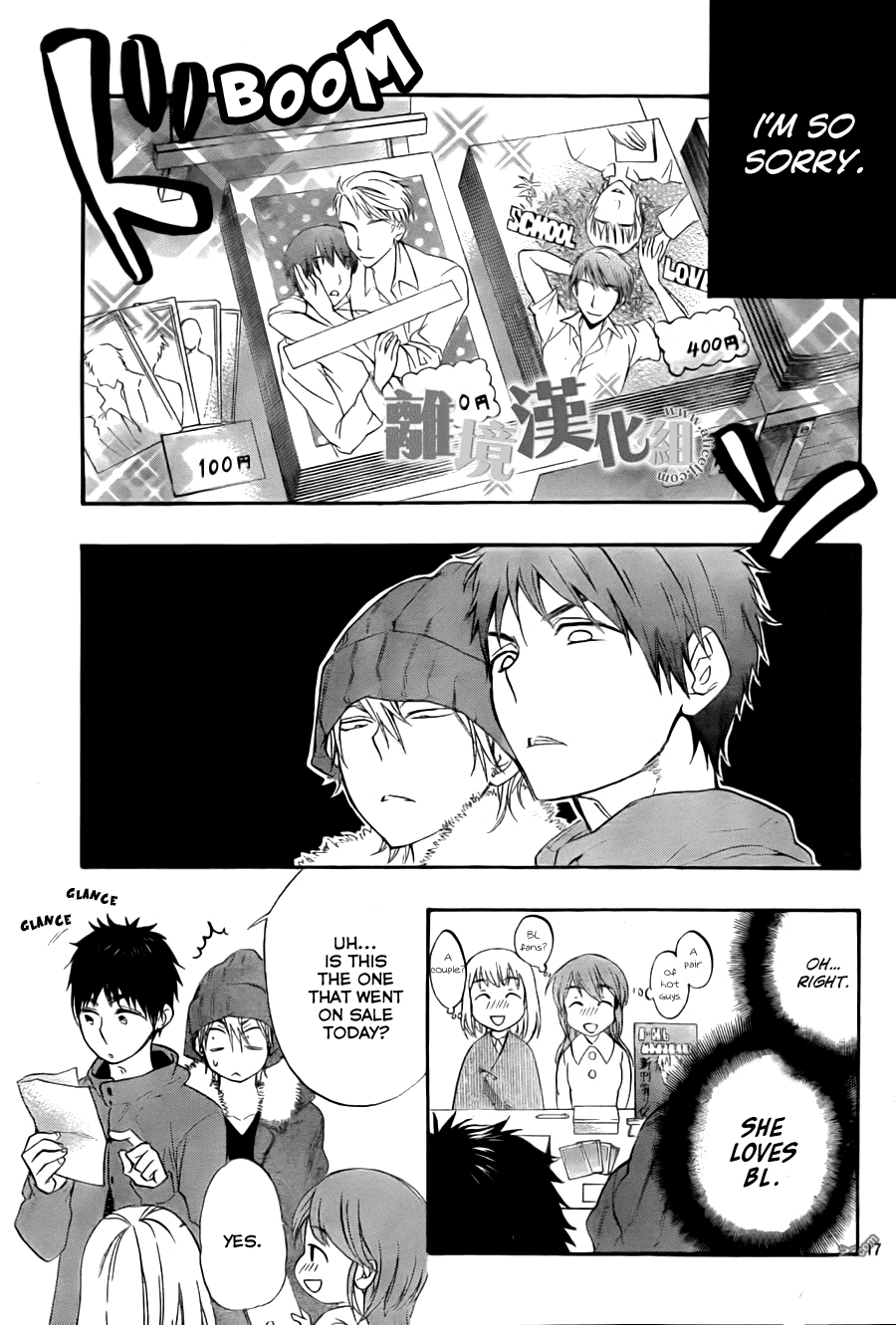 Watashi ga Motete Dousunda Chapter 8 page 18 - Chapter 8 : Comiket Crash