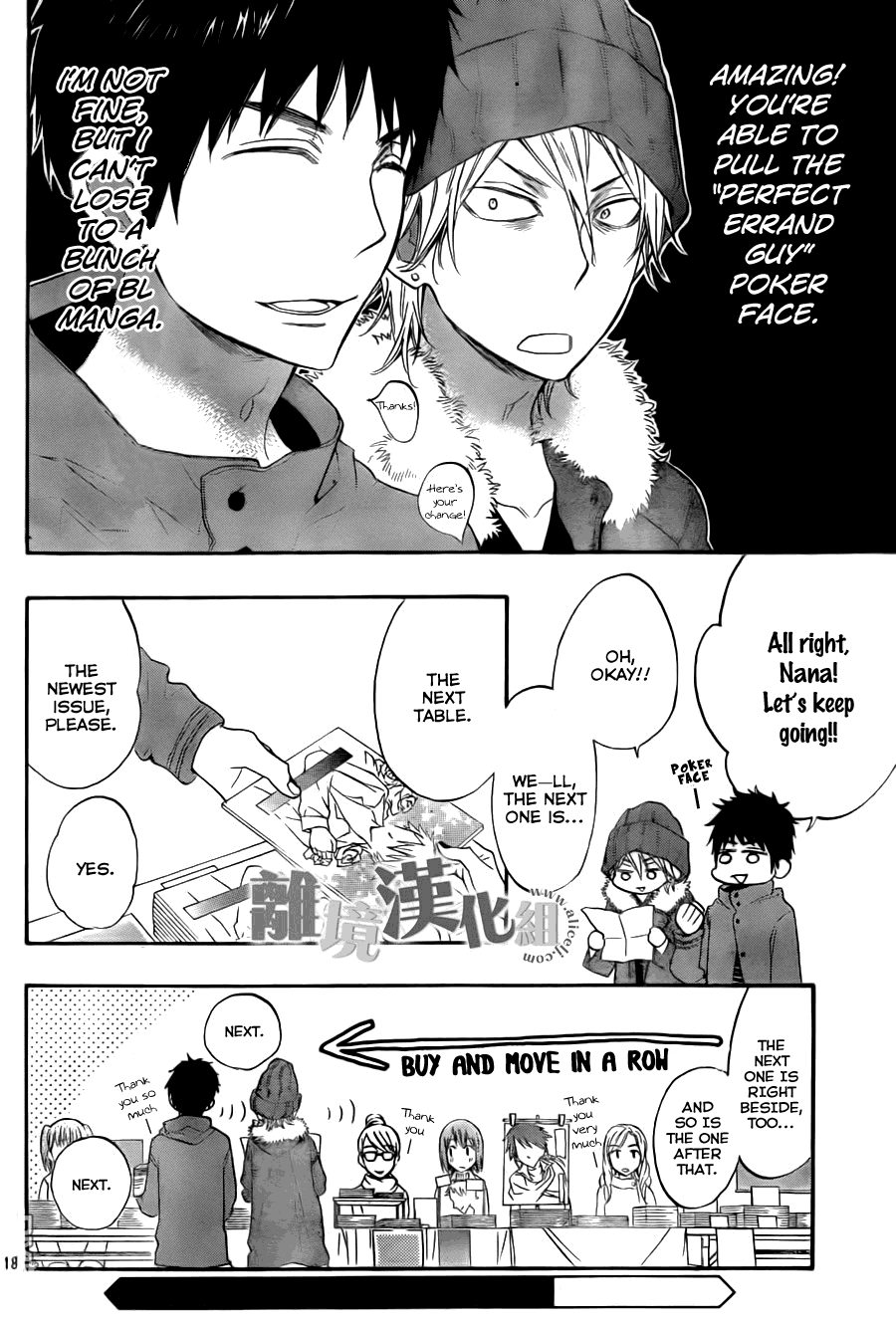 Watashi ga Motete Dousunda Chapter 8 page 19 - Chapter 8 : Comiket Crash