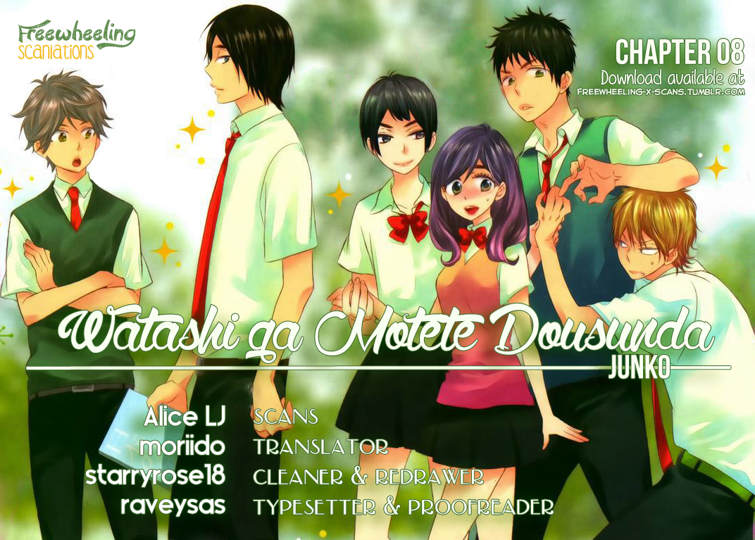 Watashi ga Motete Dousunda Chapter 8 page 2 - Chapter 8 : Comiket Crash