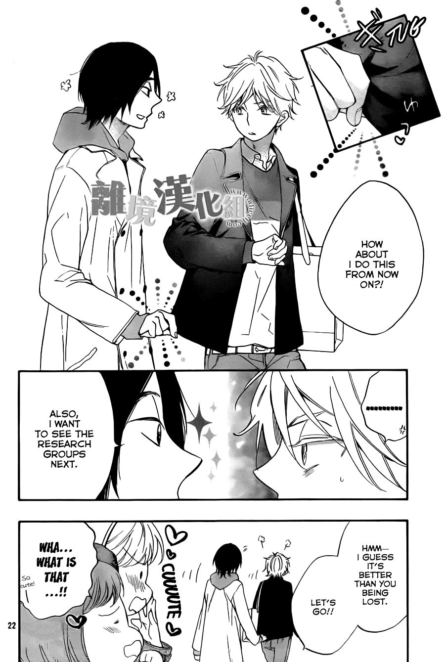 Watashi ga Motete Dousunda Chapter 8 page 23 - Chapter 8 : Comiket Crash