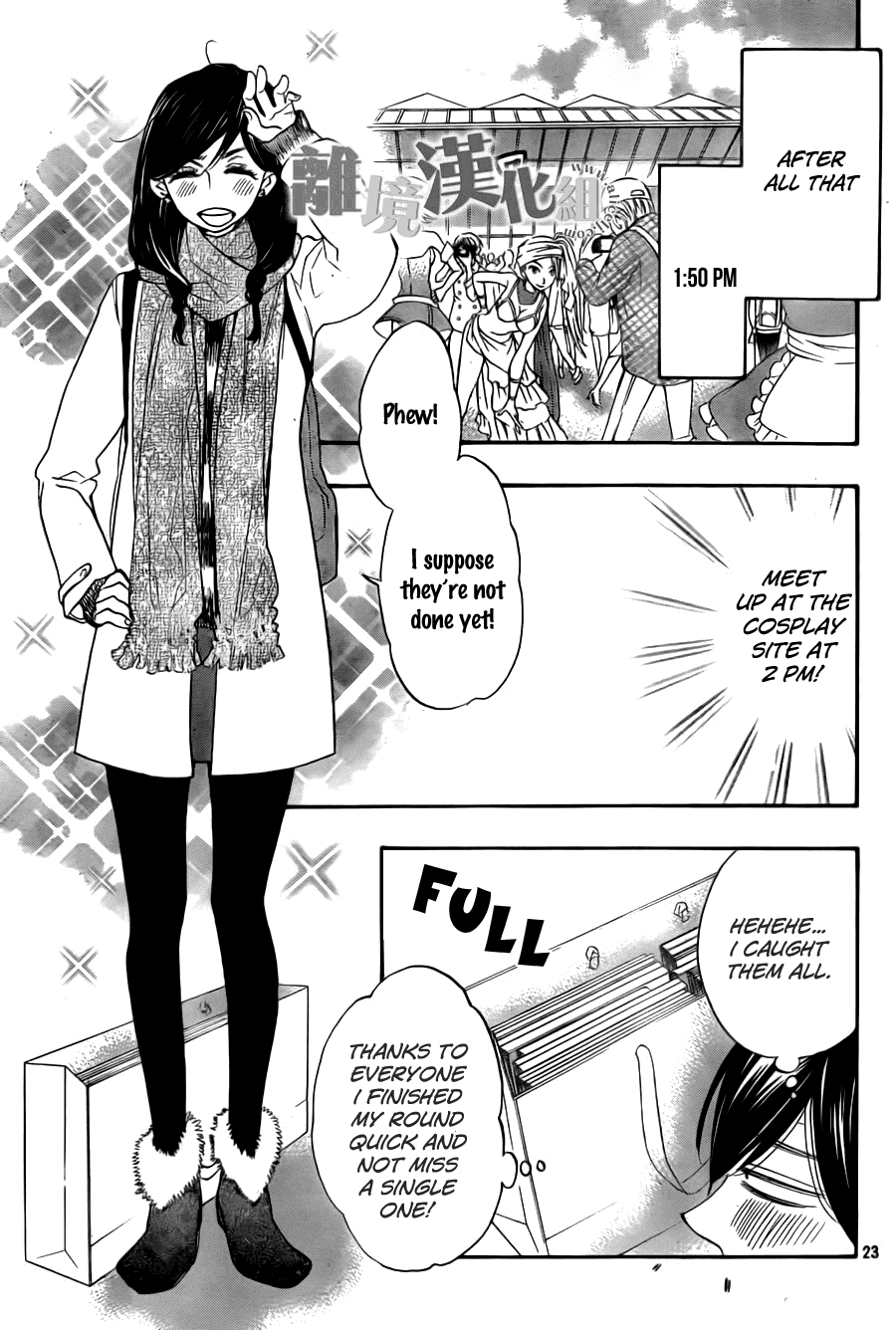 Watashi ga Motete Dousunda Chapter 8 page 24 - Chapter 8 : Comiket Crash