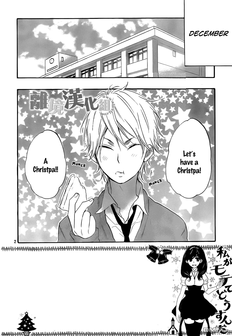 Watashi ga Motete Dousunda Chapter 8 page 3 - Chapter 8 : Comiket Crash