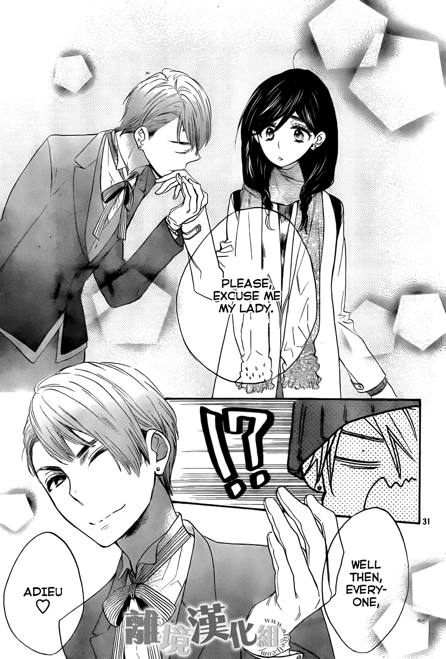 Watashi ga Motete Dousunda Chapter 8 page 32 - Chapter 8 : Comiket Crash
