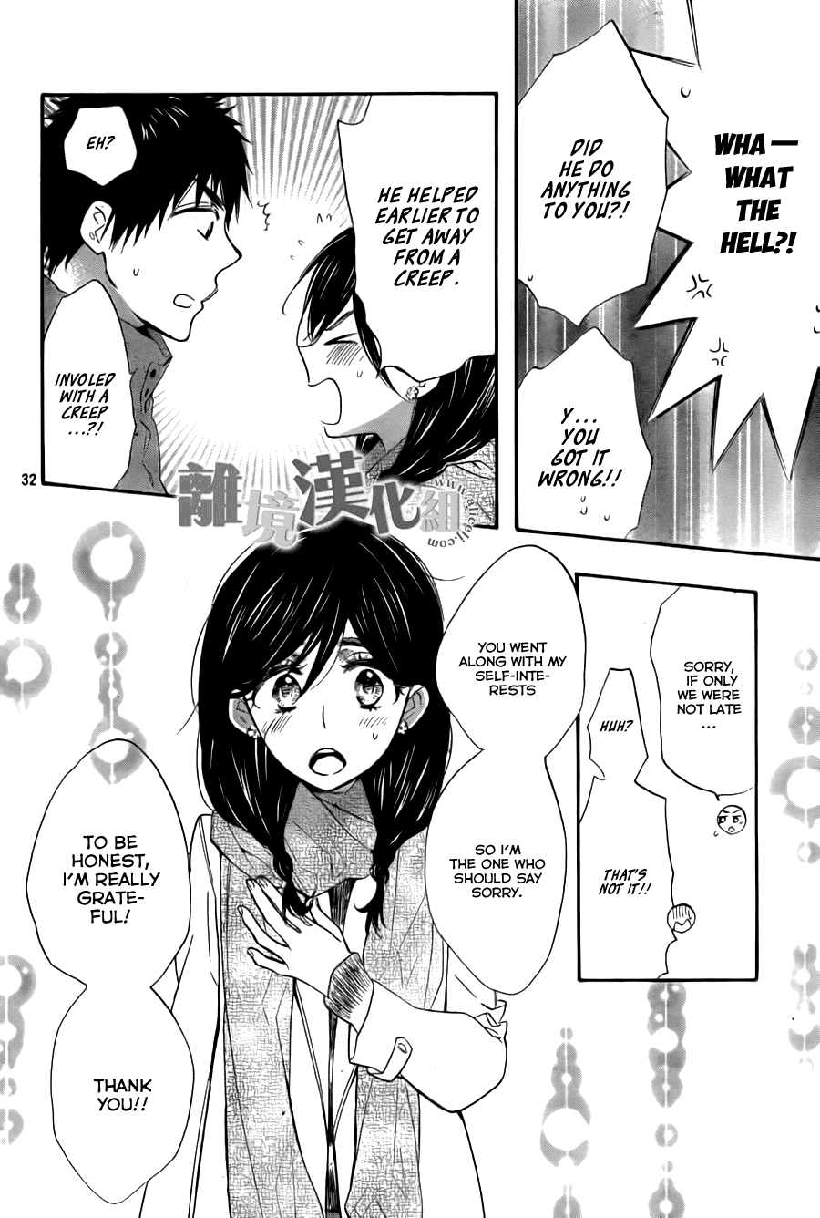 Watashi ga Motete Dousunda Chapter 8 page 33 - Chapter 8 : Comiket Crash