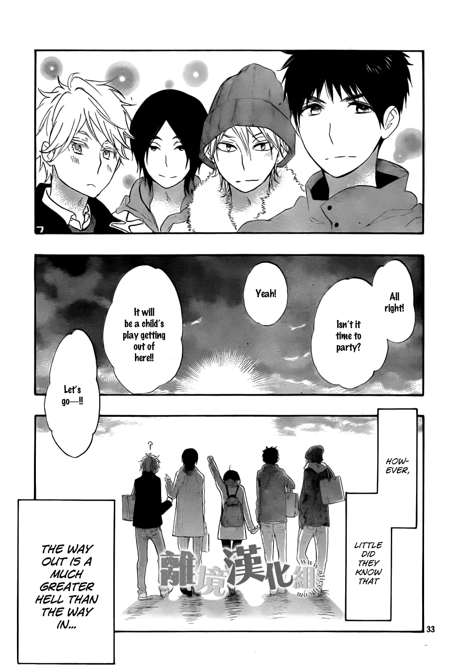 Watashi ga Motete Dousunda Chapter 8 page 34 - Chapter 8 : Comiket Crash