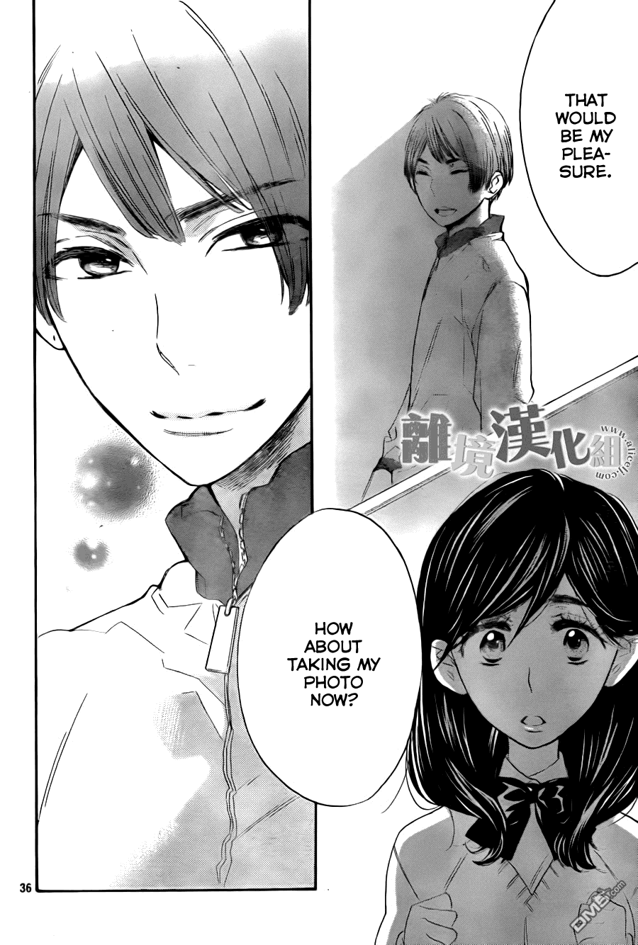 Watashi ga Motete Dousunda Chapter 8 page 37 - Chapter 8 : Comiket Crash