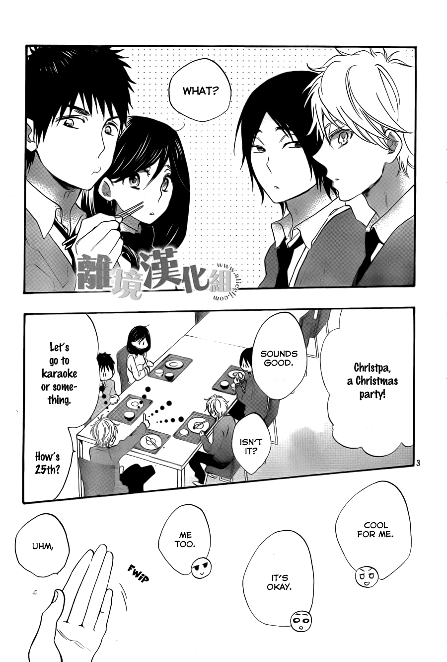 Watashi ga Motete Dousunda Chapter 8 page 4 - Chapter 8 : Comiket Crash