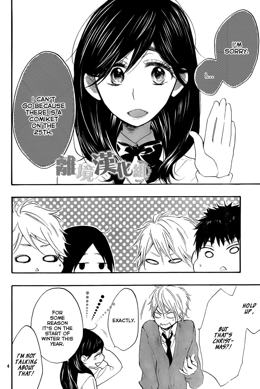Watashi ga Motete Dousunda Chapter 8 page 5 - Chapter 8 : Comiket Crash