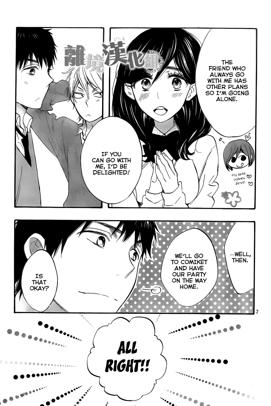 Watashi ga Motete Dousunda Chapter 8 page 8 - Chapter 8 : Comiket Crash