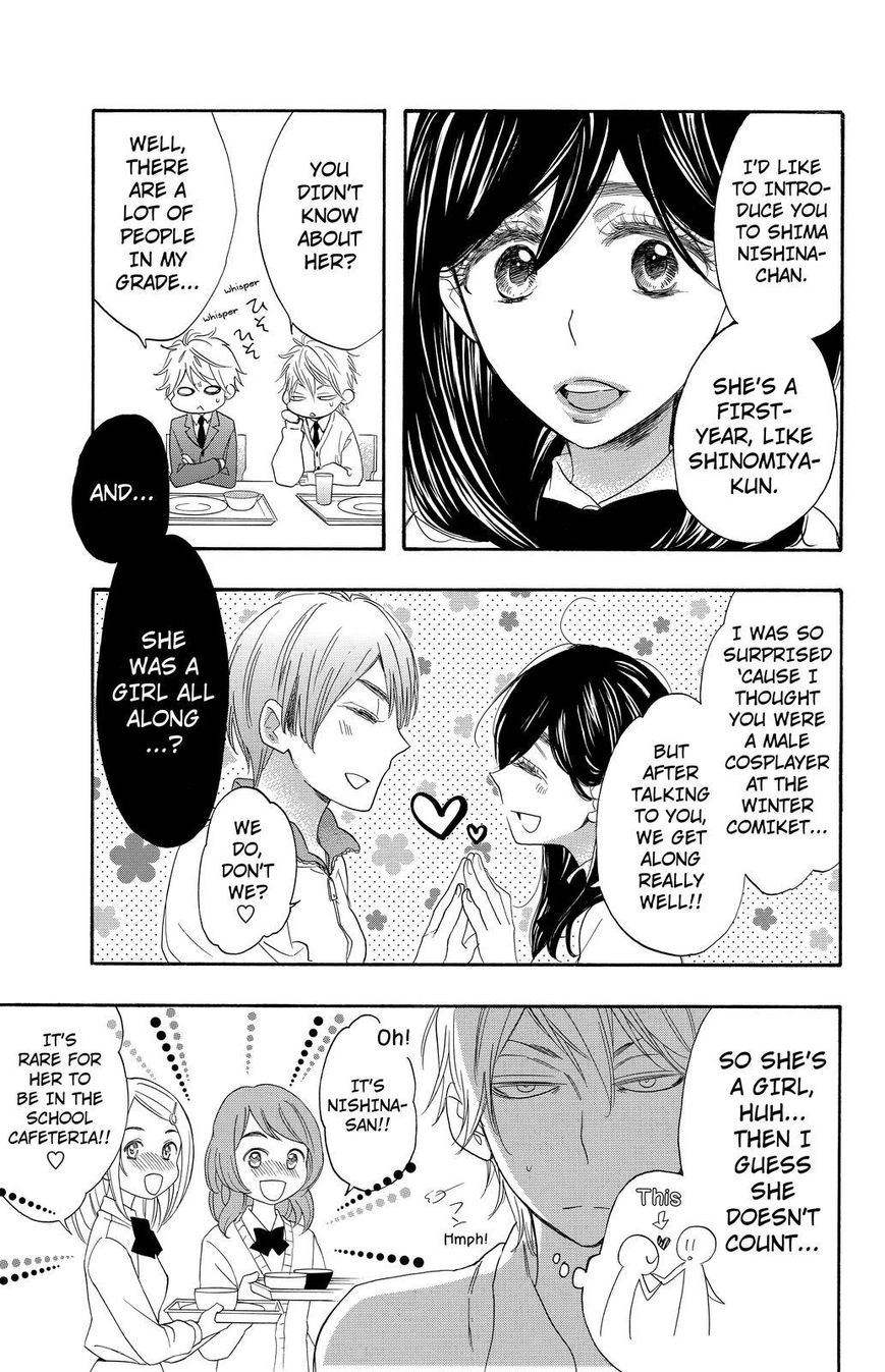 Watashi ga Motete Dousunda Chapter 9 page 3 - Chapter 9