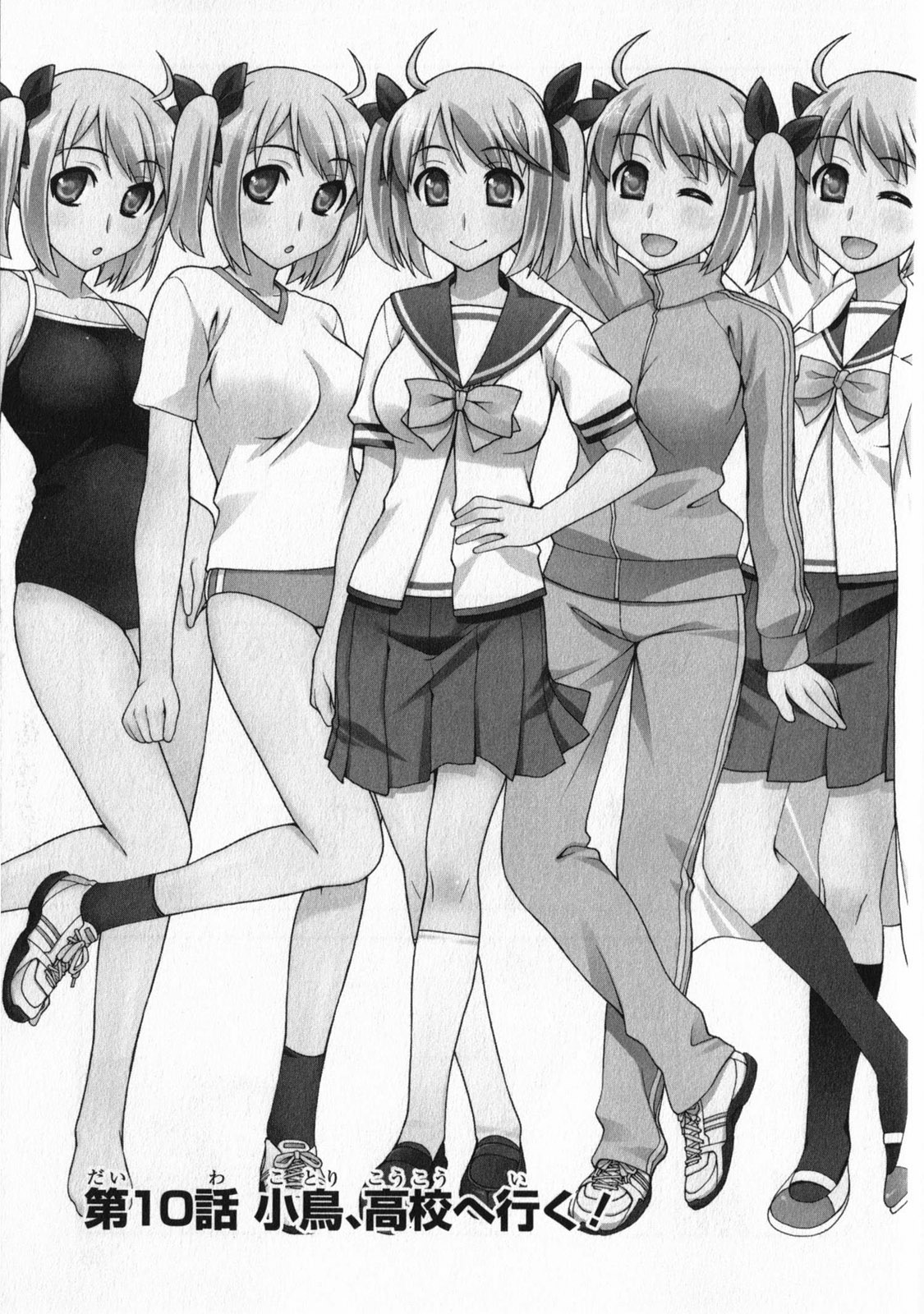 Watashi ga Oneechan Nan Dakara ne! Chapter 10 page 3 - Chapter 10: Kotori In Highschool!