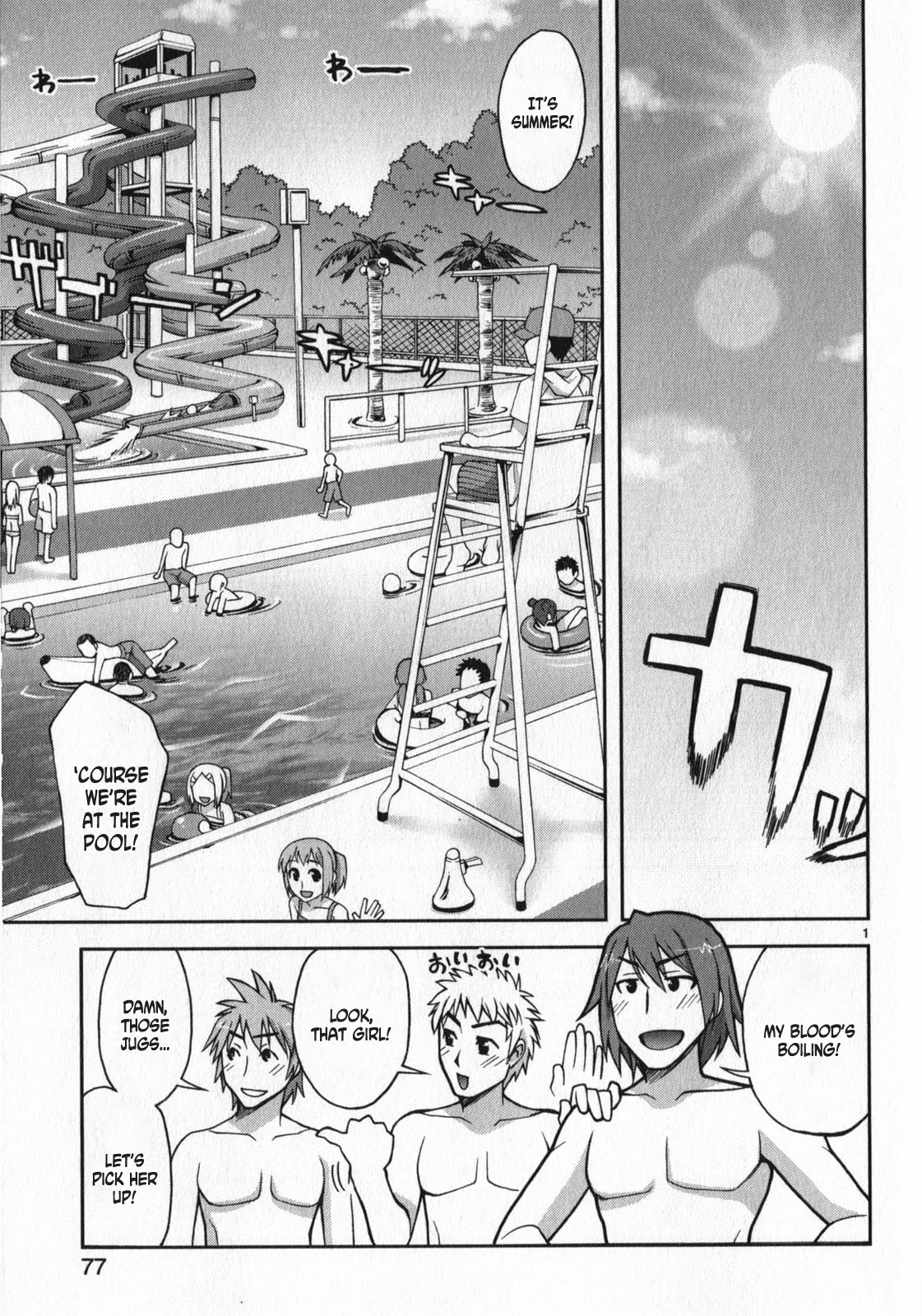 Watashi ga Oneechan Nan Dakara ne! Chapter 11 page 1 - Chapter 11: Let's Go To The Pool!