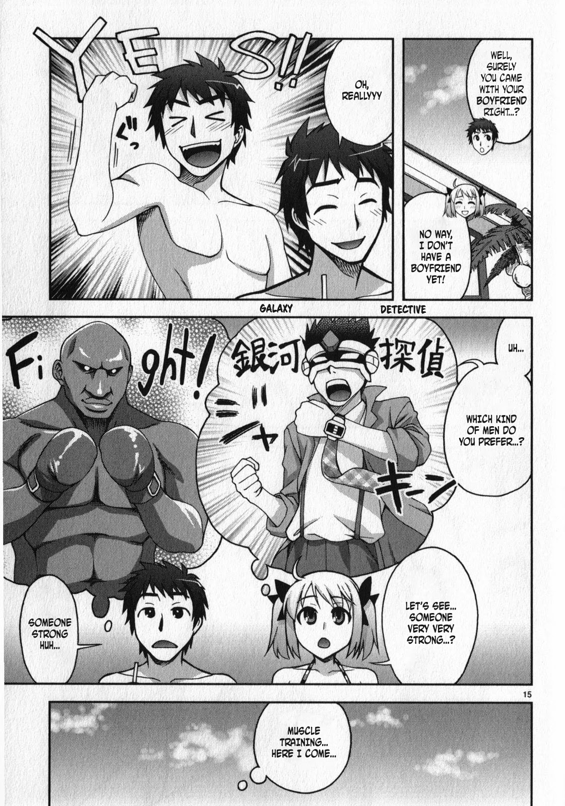 Watashi ga Oneechan Nan Dakara ne! Chapter 11 page 15 - Chapter 11: Let's Go To The Pool!