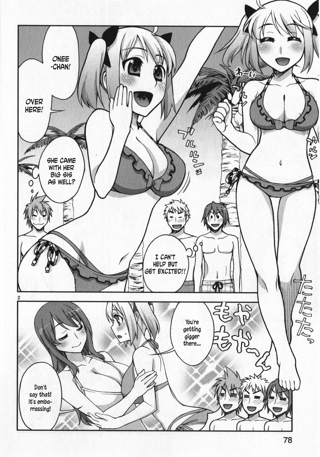 Watashi ga Oneechan Nan Dakara ne! Chapter 11 page 2 - Chapter 11: Let's Go To The Pool!