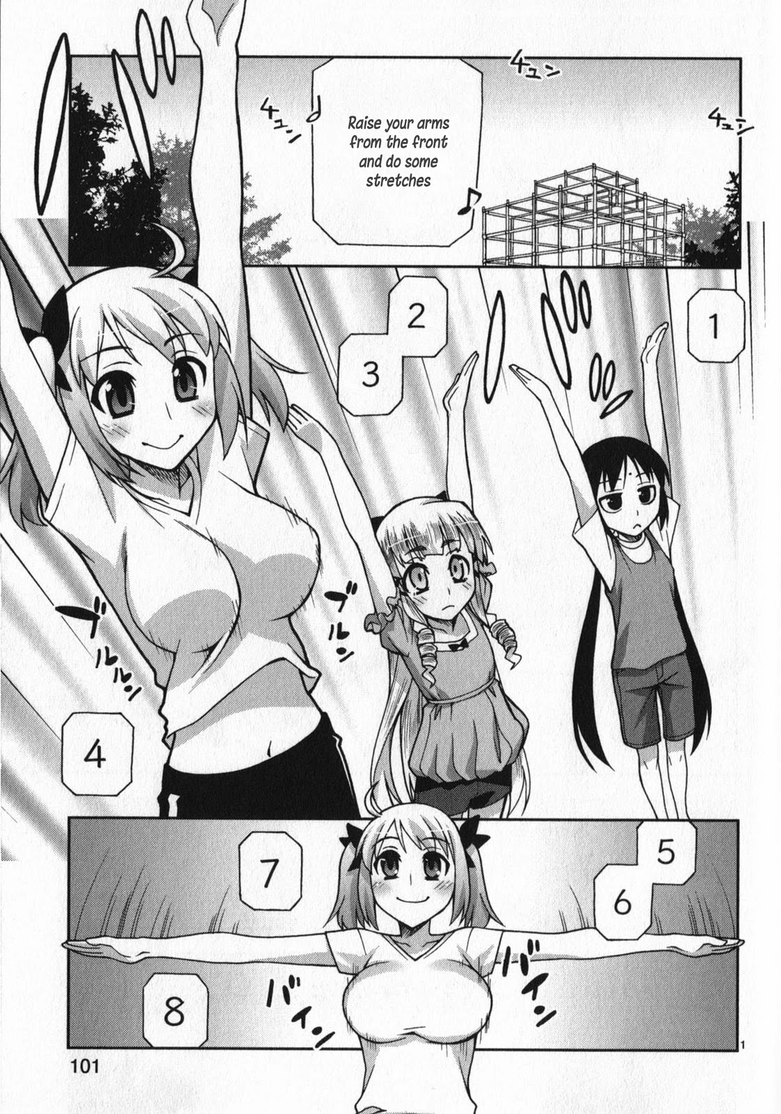 Watashi ga Oneechan Nan Dakara ne! Chapter 12 page 1 - Chapter 12: Misora's Yukata and The Summer Festival