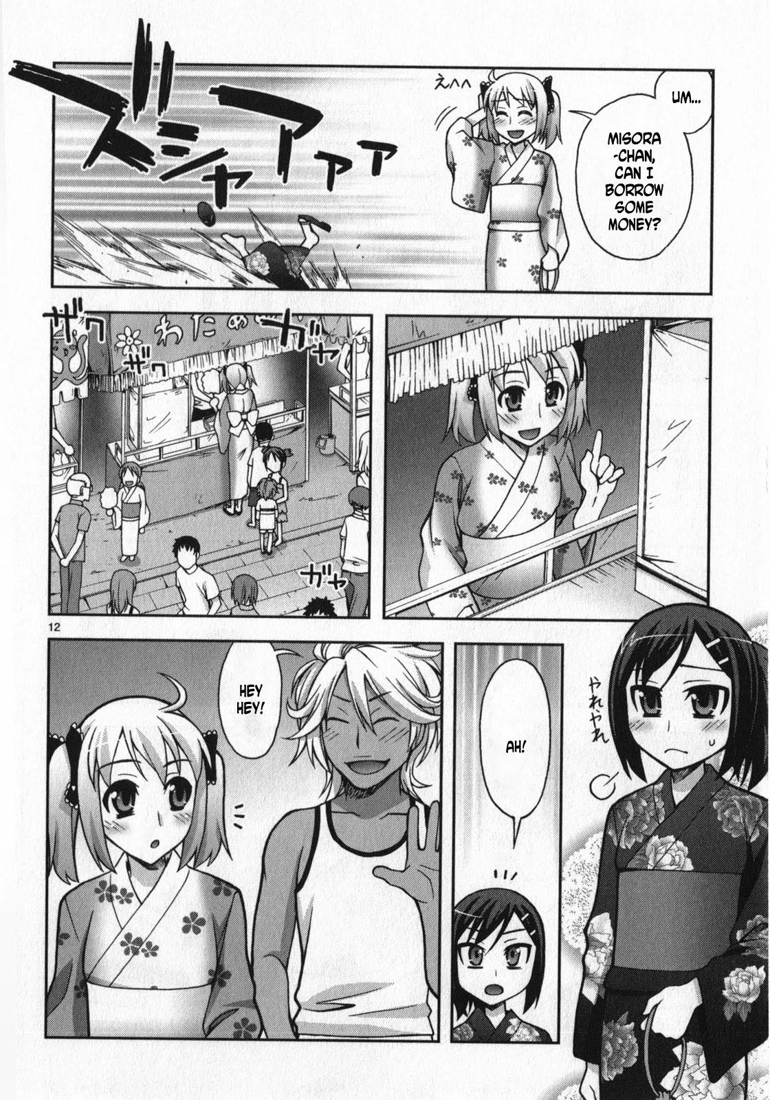 Watashi ga Oneechan Nan Dakara ne! Chapter 12 page 12 - Chapter 12: Misora's Yukata and The Summer Festival
