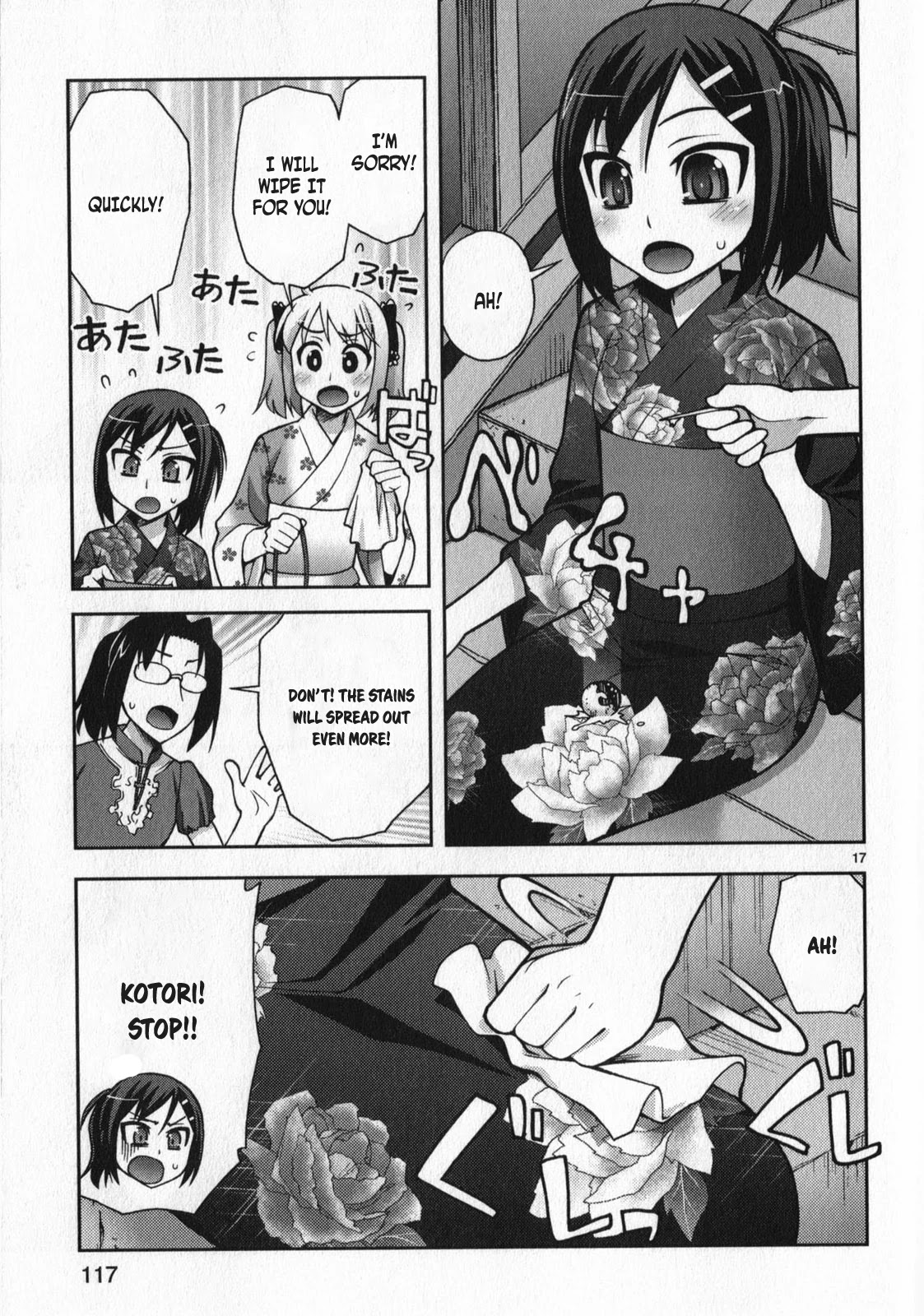 Watashi ga Oneechan Nan Dakara ne! Chapter 12 page 17 - Chapter 12: Misora's Yukata and The Summer Festival