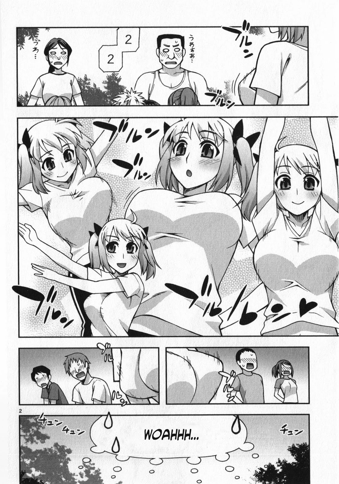 Watashi ga Oneechan Nan Dakara ne! Chapter 12 page 2 - Chapter 12: Misora's Yukata and The Summer Festival