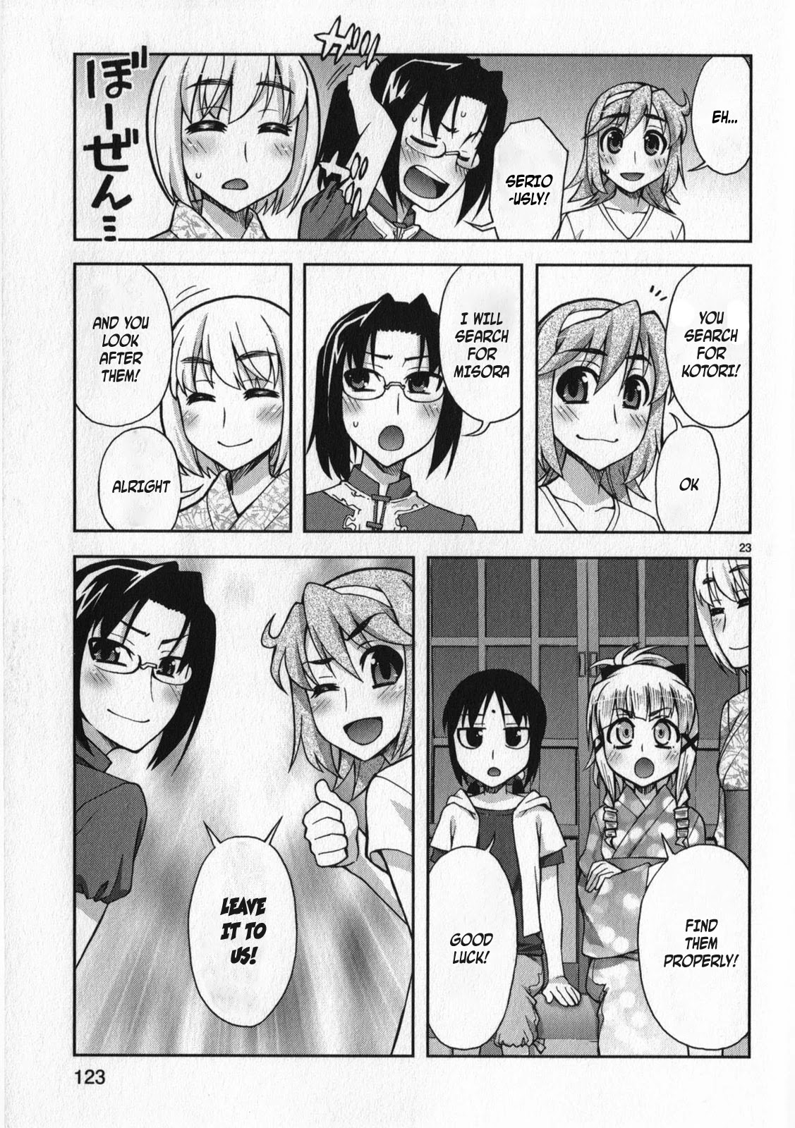 Watashi ga Oneechan Nan Dakara ne! Chapter 12 page 23 - Chapter 12: Misora's Yukata and The Summer Festival