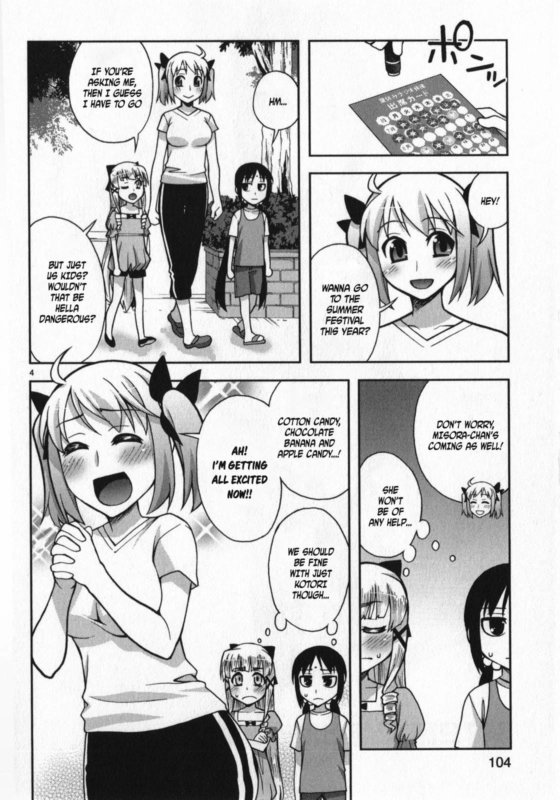 Watashi ga Oneechan Nan Dakara ne! Chapter 12 page 4 - Chapter 12: Misora's Yukata and The Summer Festival