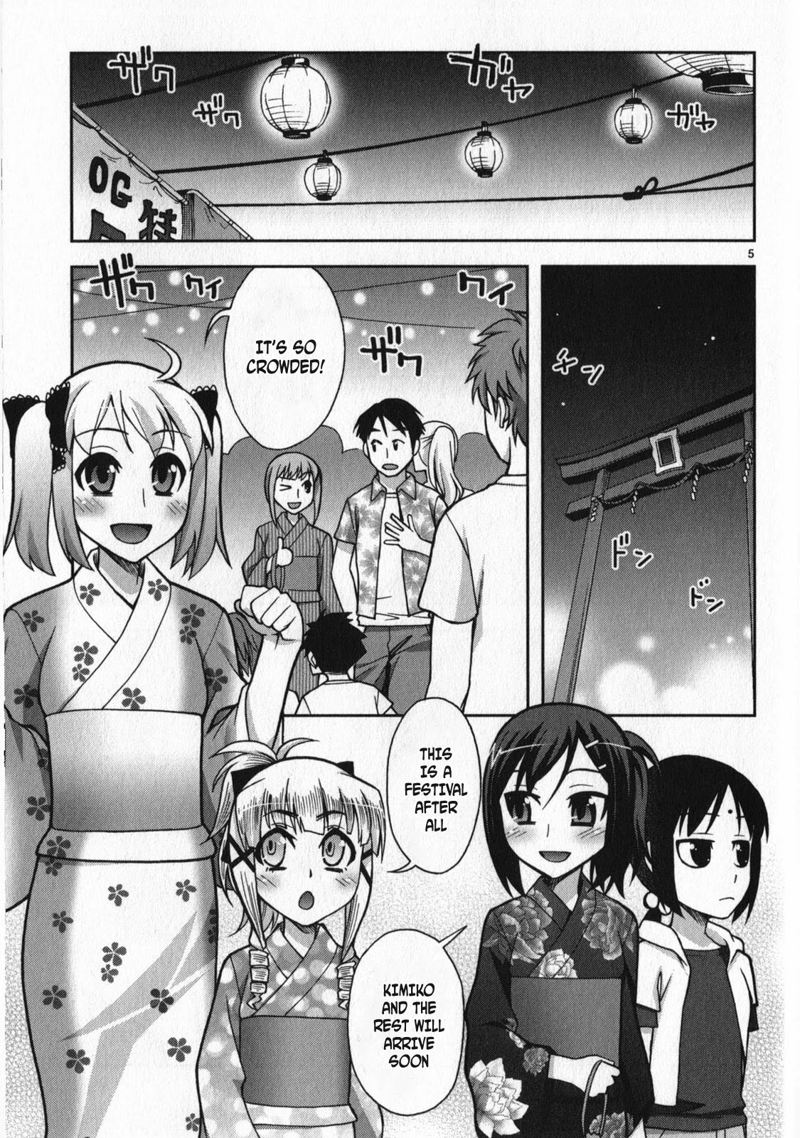 Watashi ga Oneechan Nan Dakara ne! Chapter 12 page 5 - Chapter 12: Misora's Yukata and The Summer Festival
