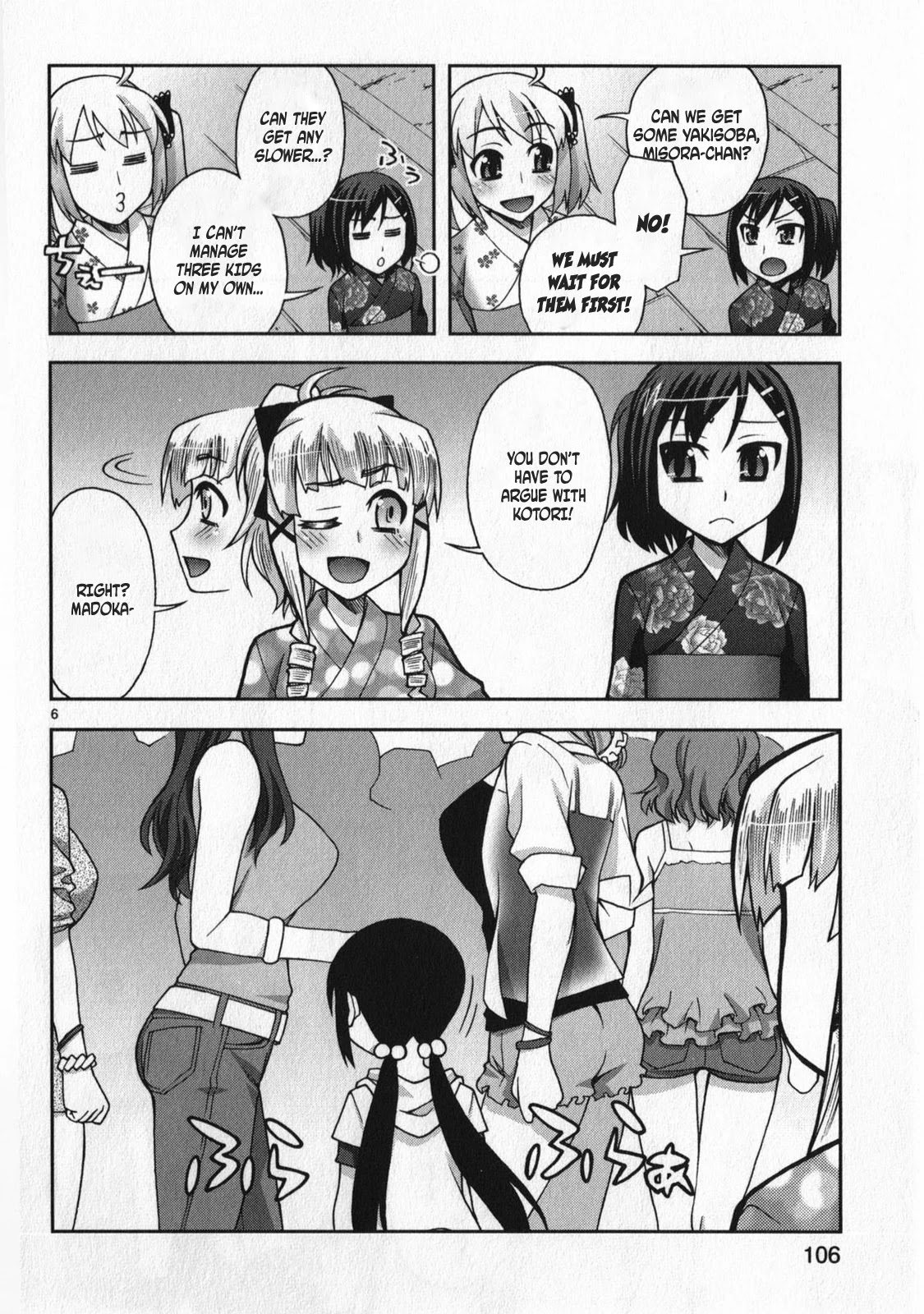 Watashi ga Oneechan Nan Dakara ne! Chapter 12 page 6 - Chapter 12: Misora's Yukata and The Summer Festival