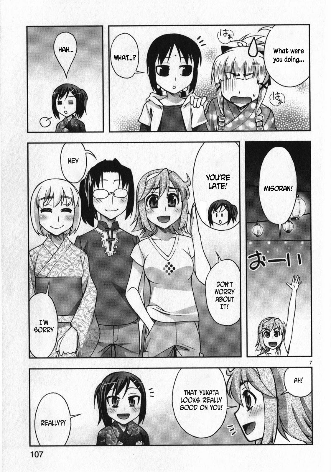 Watashi ga Oneechan Nan Dakara ne! Chapter 12 page 7 - Chapter 12: Misora's Yukata and The Summer Festival