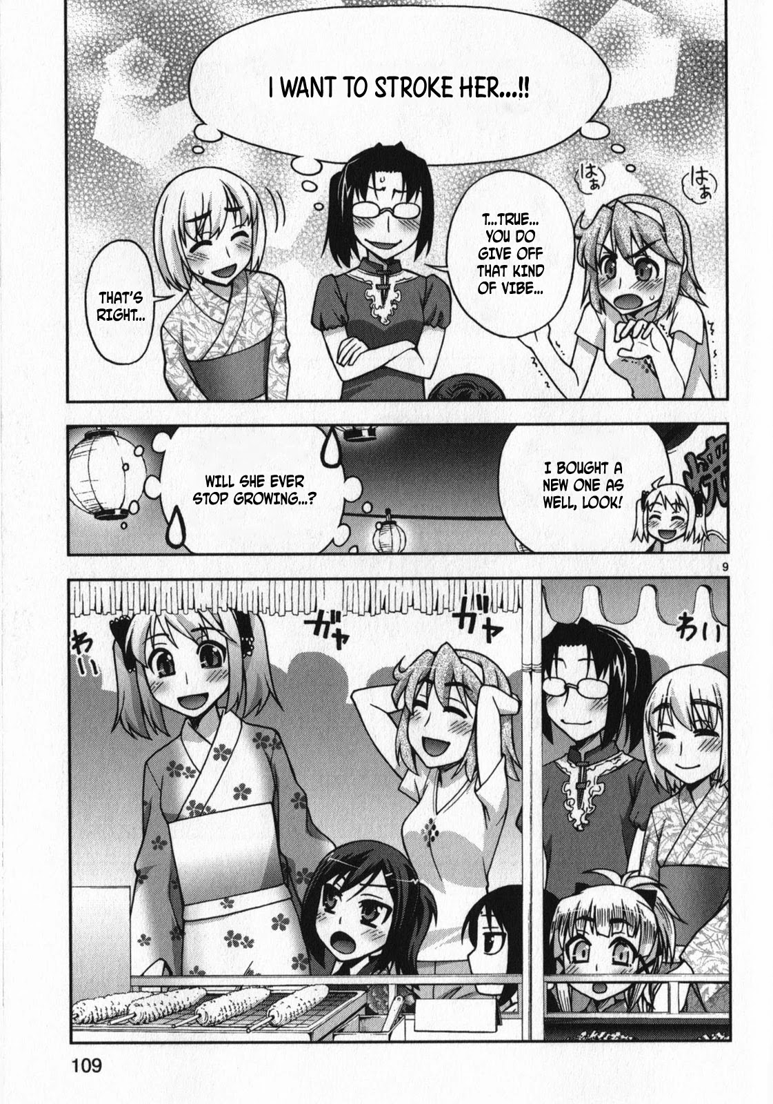 Watashi ga Oneechan Nan Dakara ne! Chapter 12 page 9 - Chapter 12: Misora's Yukata and The Summer Festival