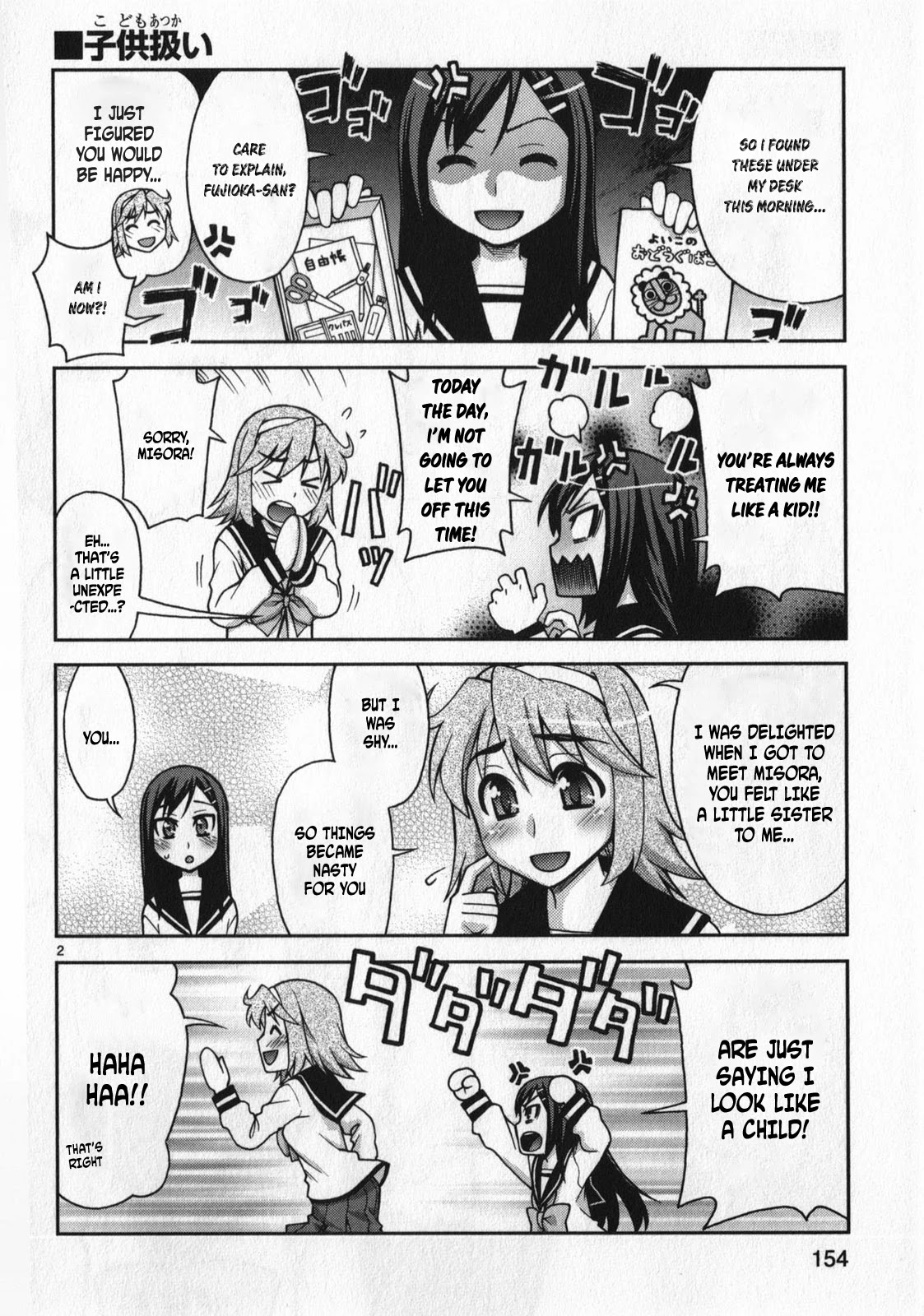 Watashi ga Oneechan Nan Dakara ne! Chapter 13.5 page 2 - Chapter 13.5: A Girl's Daily Routine