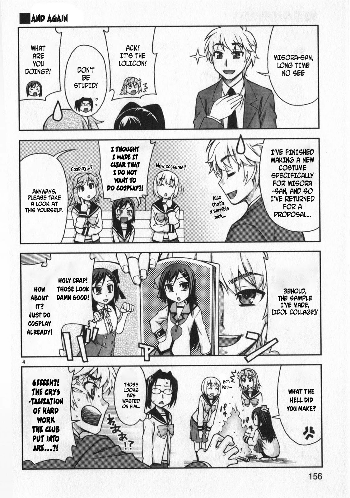 Watashi ga Oneechan Nan Dakara ne! Chapter 13.5 page 4 - Chapter 13.5: A Girl's Daily Routine