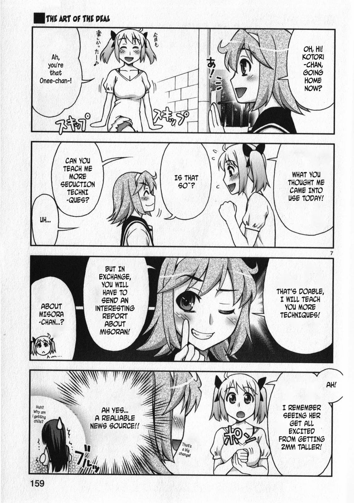 Watashi ga Oneechan Nan Dakara ne! Chapter 13.5 page 7 - Chapter 13.5: A Girl's Daily Routine