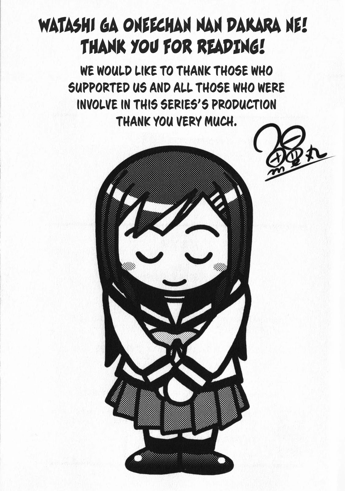 Watashi ga Oneechan Nan Dakara ne! Chapter 13.5 page 9 - Chapter 13.5: A Girl's Daily Routine