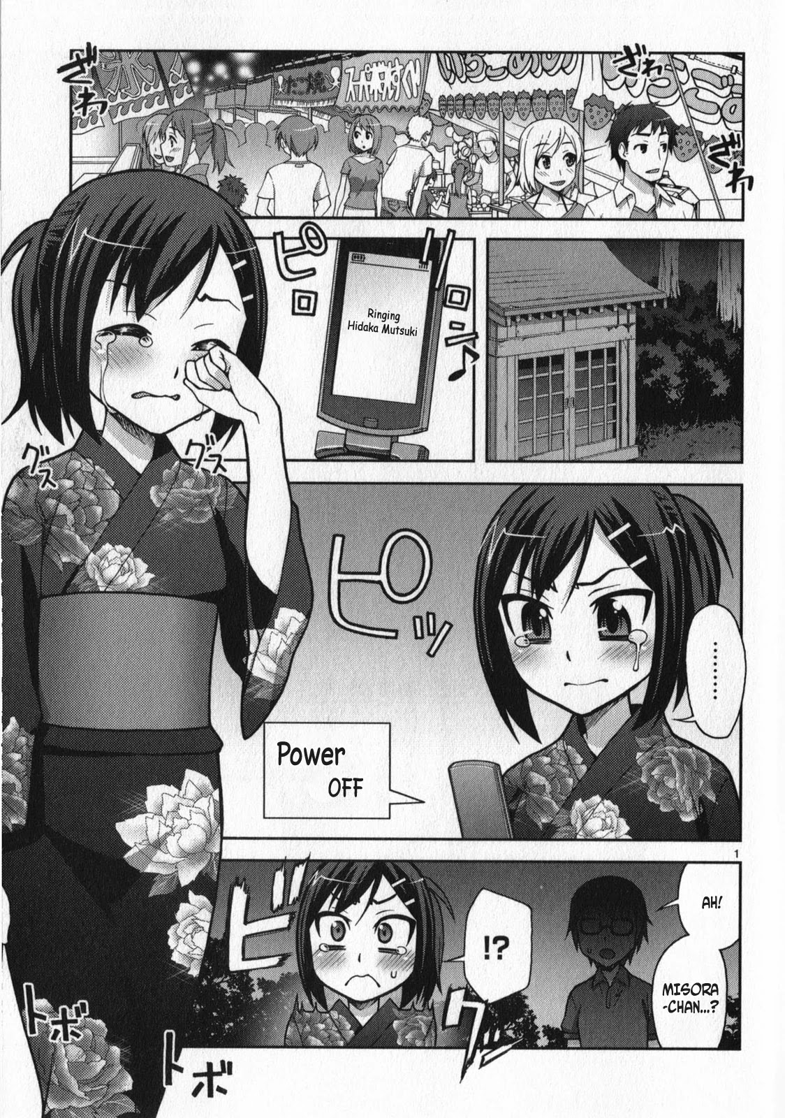 Watashi ga Oneechan Nan Dakara ne! Chapter 13 page 1 - Chapter 13: Because I'm A Big Sister [END]