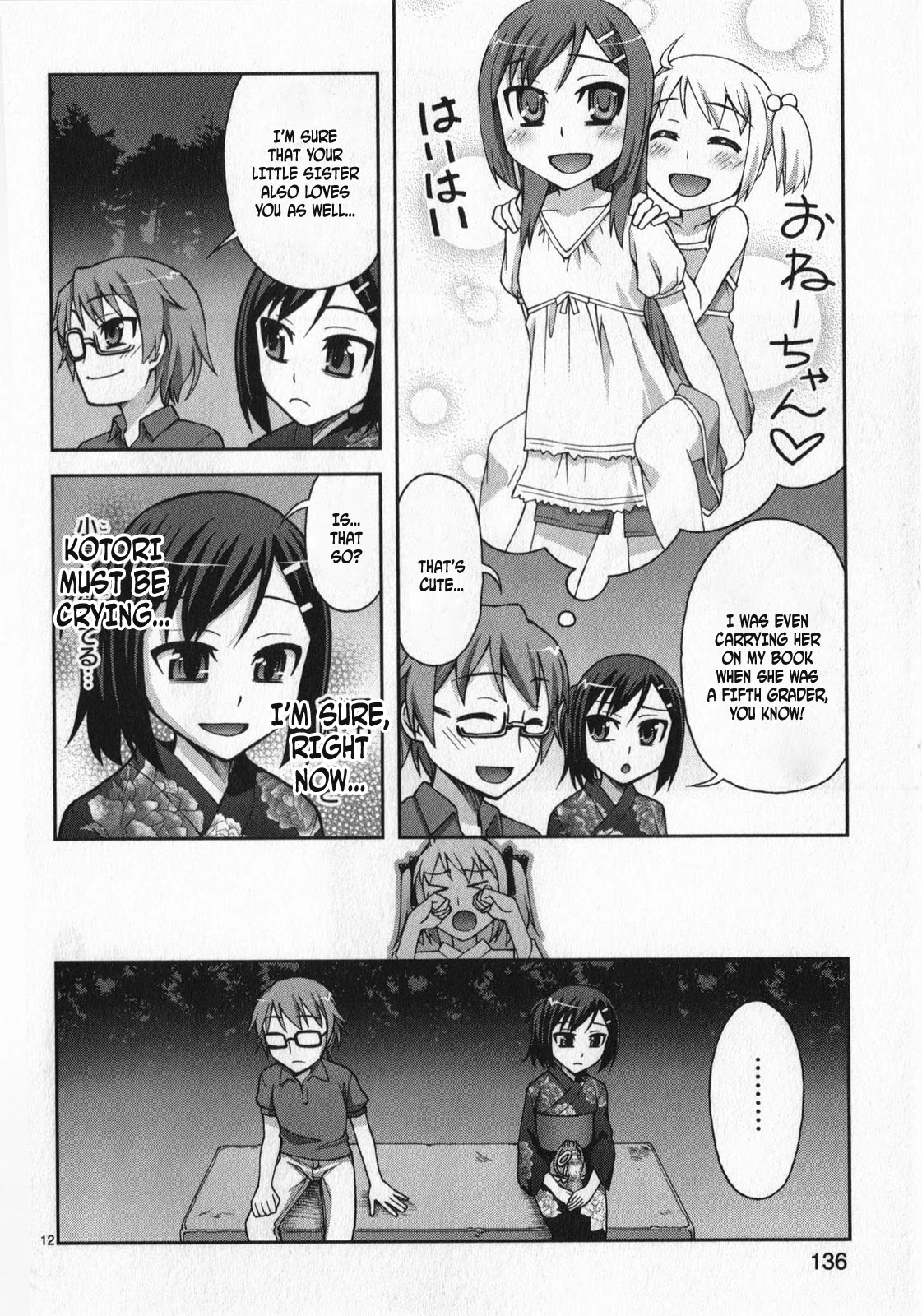 Watashi ga Oneechan Nan Dakara ne! Chapter 13 page 12 - Chapter 13: Because I'm A Big Sister [END]