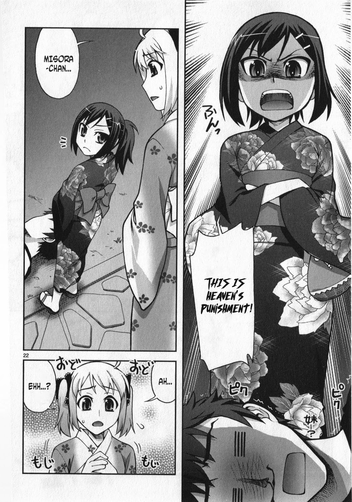 Watashi ga Oneechan Nan Dakara ne! Chapter 13 page 22 - Chapter 13: Because I'm A Big Sister [END]