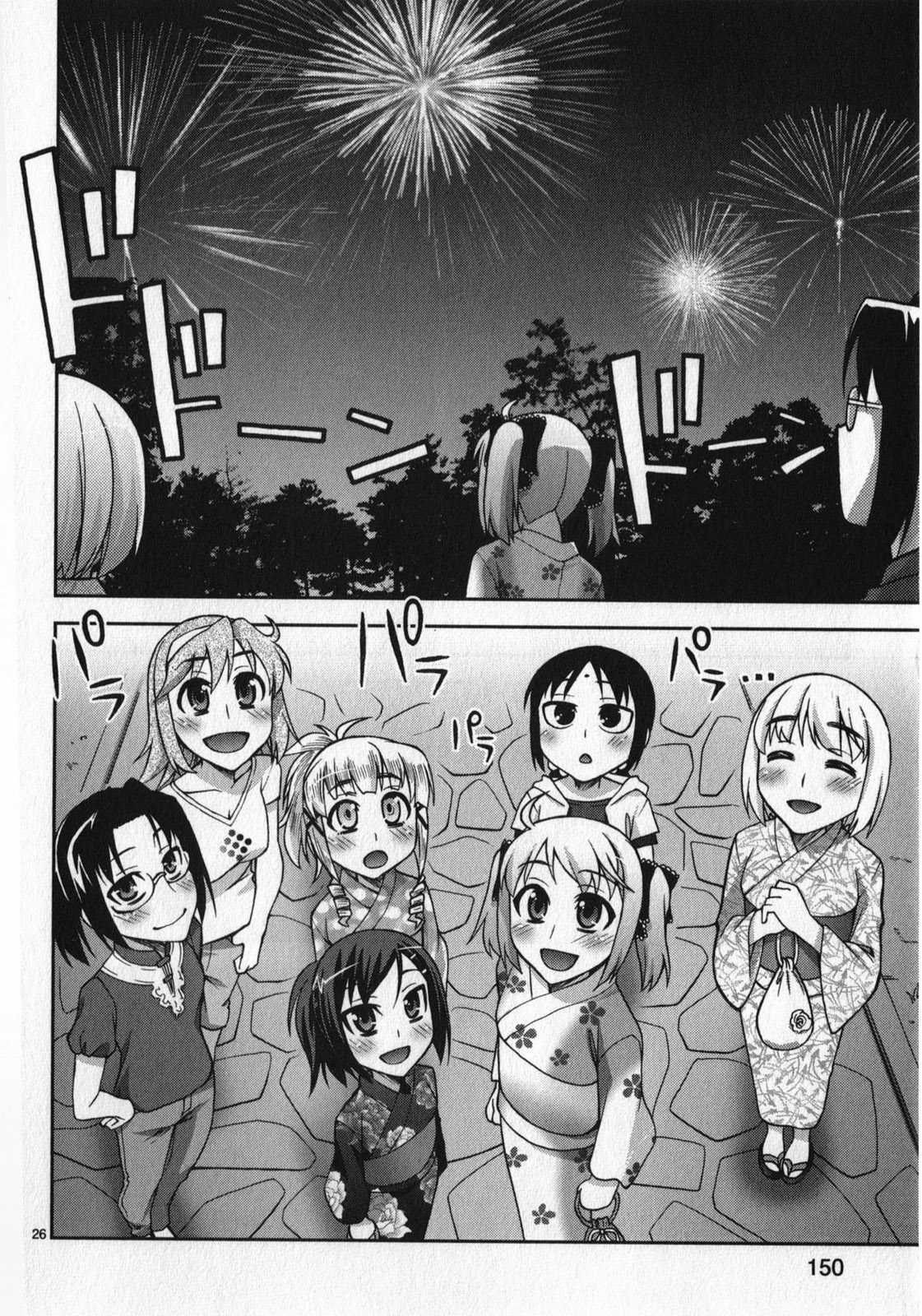 Watashi ga Oneechan Nan Dakara ne! Chapter 13 page 26 - Chapter 13: Because I'm A Big Sister [END]