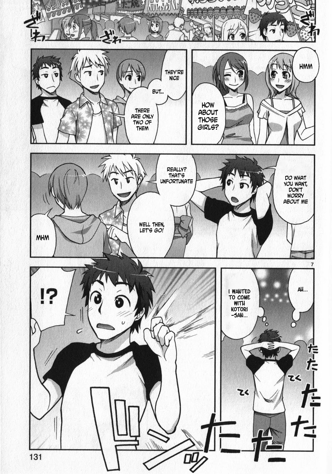 Watashi ga Oneechan Nan Dakara ne! Chapter 13 page 7 - Chapter 13: Because I'm A Big Sister [END]